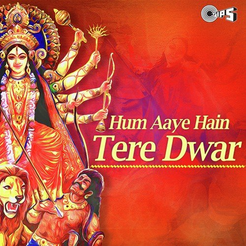 Saawan Ki Barse - Various Artists