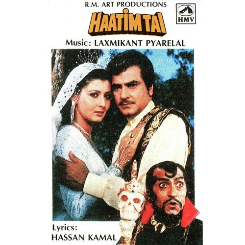 Aaj Bachna Hai Mushkil Tera - Laxmikant - Pyarelal