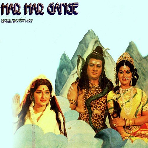 Har Har Gange - Ravindra Jain