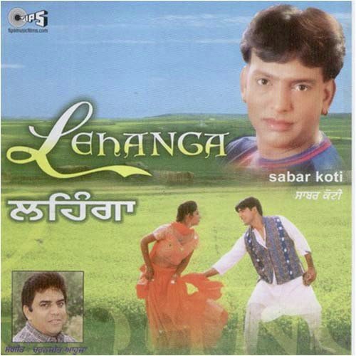 Tara Ambran Te - 