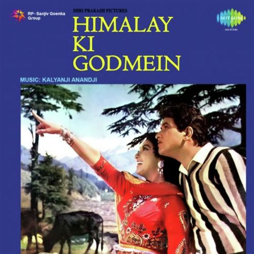 Tu Raat Khadi Thi Chhat Pe (Revival) - Kalyanji Anandji