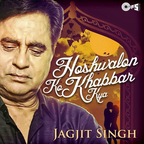 Aap Ko Dekhkar - Jagjit Singh