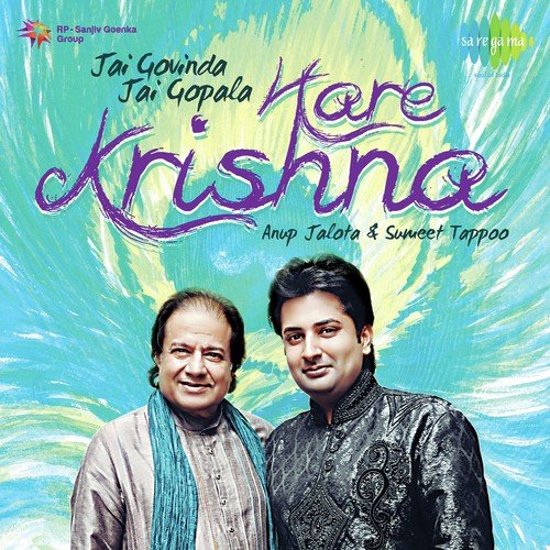 Nandju Ke Lala Tori - Various Artists