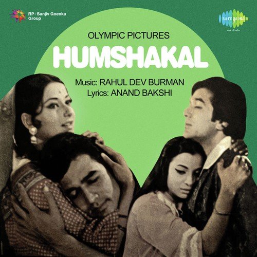 Jhoomo Tum Nacho - R.D. Burman