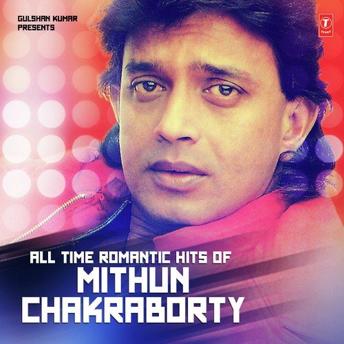 Pyar Hamara Amar Rahega (From Muddat) - Dilip Sen-Sameer Sen