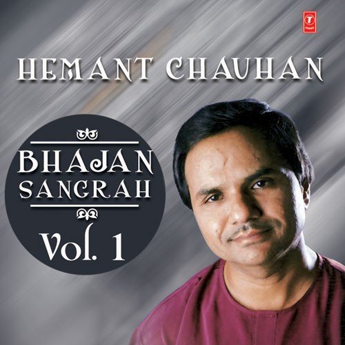 Prastavana - Various Artists