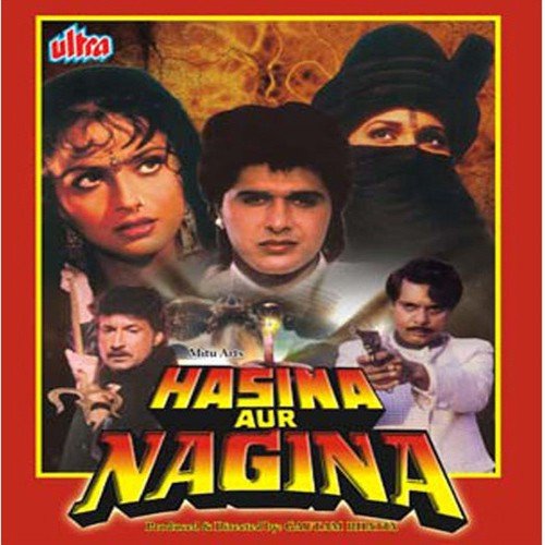 Me Tera Raja Tu Meri - Dilip Sen-Sameer Sen