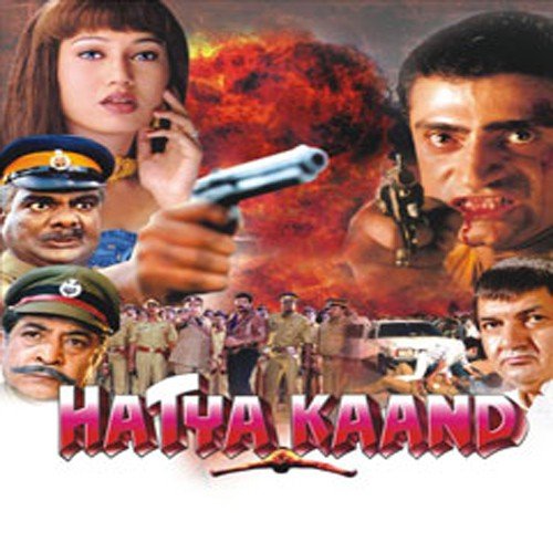 Sajana Tere Bina - Jaykar Dehrin