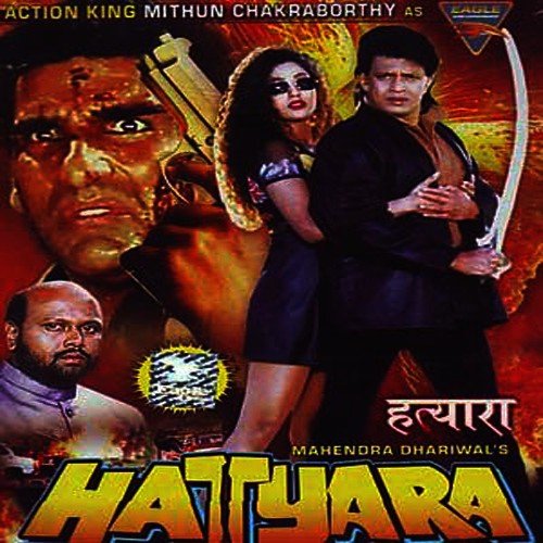 Chik Lampo Lalaji - Dilip Sen-Sameer Sen