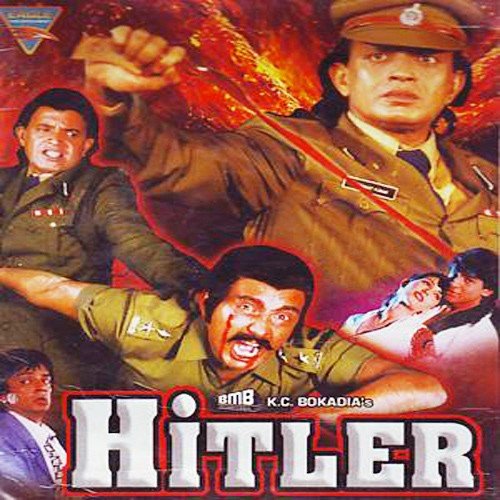 Jhumri Talaiya Se - Dilip Sen-Sameer Sen
