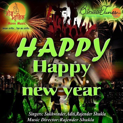 Apne Haatho Se Greetings Female - Various Artists