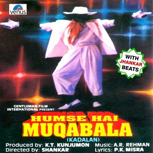 Premika Ne Pyar Se - JB - A.R. Rahman