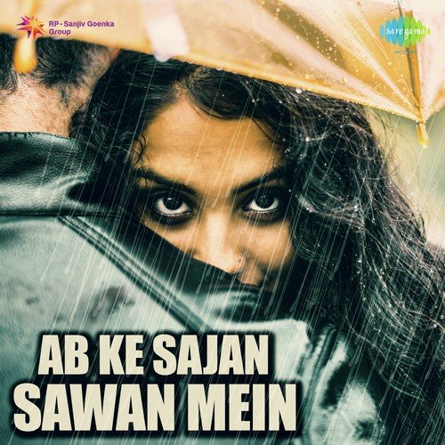 Sawan Ko Aane Do (From Sawan Ko Aane Do) - S. D. Burman