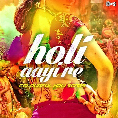 Holi Ke Din Lipat Ke Dekh (From Tere Mast Gulabi Gaal Gaal) - Various Artists