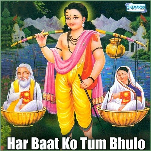 Suno Kahani Tumhe - Amey Date, Deepali Somaiya
