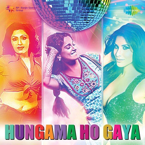 Hungama Ho Gaya   Remix (From Hungama Ho Gaya) - Various Artists