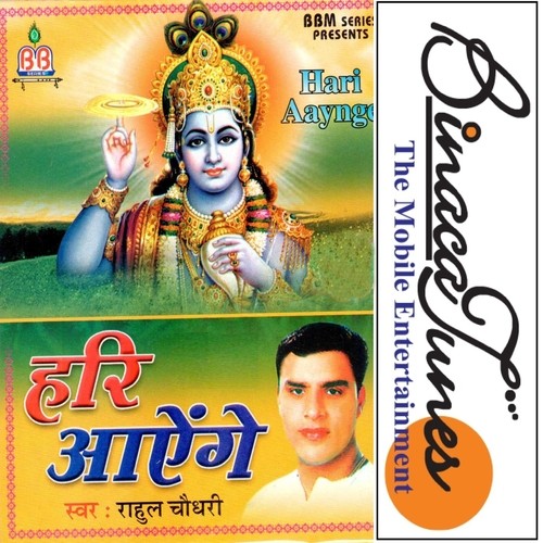 Shyaam Sunder Madan Mohan - Anil Sharma
