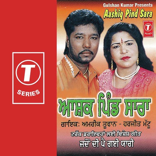 Aashiq Pind Sara - Amrik Toofan, Harjeet Mattu, Sanjeev, Santosh