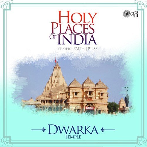 Jai Radhe Jai Krishna - Various Artists