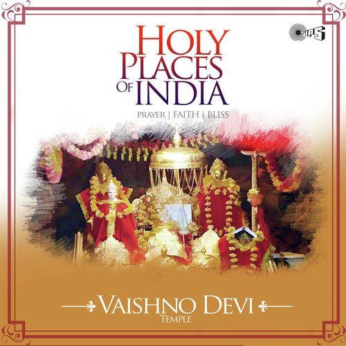 Aaja Aaja Maa - Various Artists