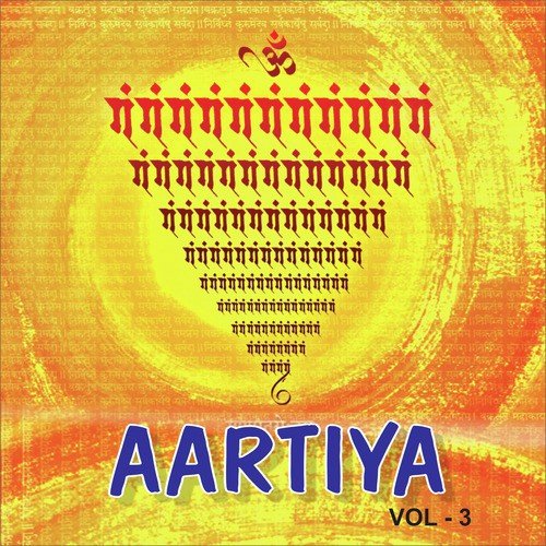 Vaishno Devi Ki Aarti - Anup Jalota