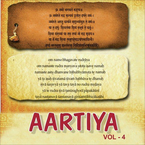 Om Jai Lakshmi - Vipin Sachdeva, Sadhana Sargam