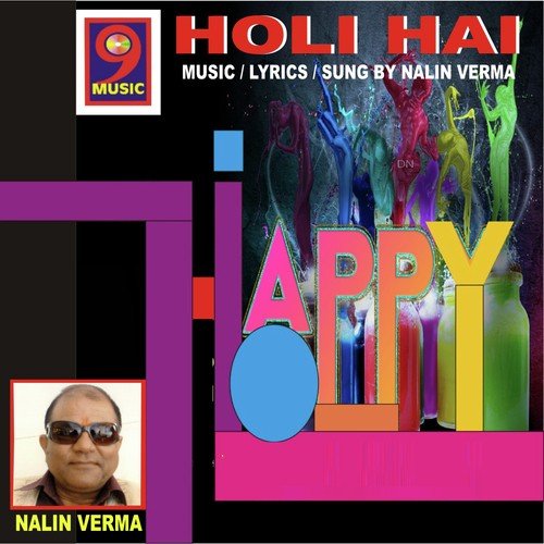 Lalua Ko Rang Lagane Do Pakdo Pakdo Mat - Nalin Verma