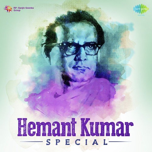 Ya Dil Ki Suno Duniyawalo (From Anupama) - S. D. Burman