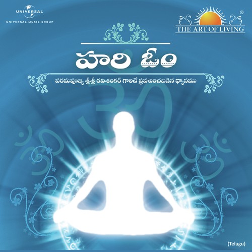 Hari Om (Telugu Version) - Sri Sri Ravi Shankar