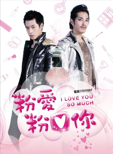 Cant Force Love - Various Artists