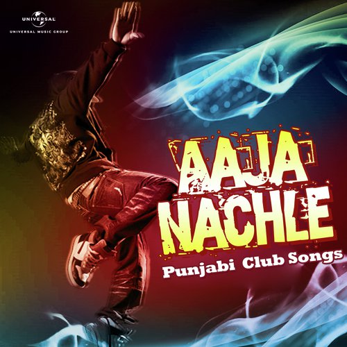 Aish Karogi (Album Version) - Various Artists