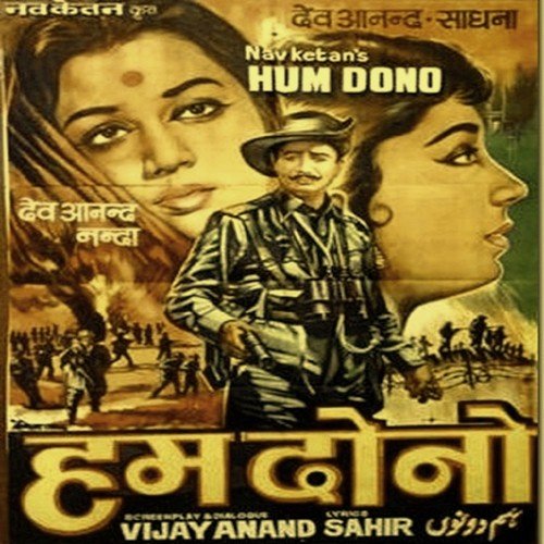 Abhi na jao chhod kar - Jaidev Kumar