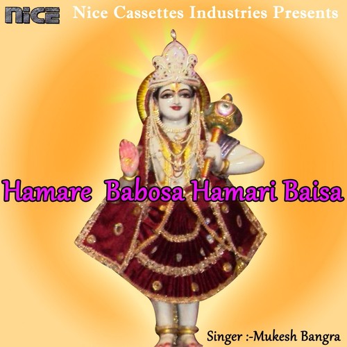 Tumhari Sharan Mil Gayi - Mukesh Bangra