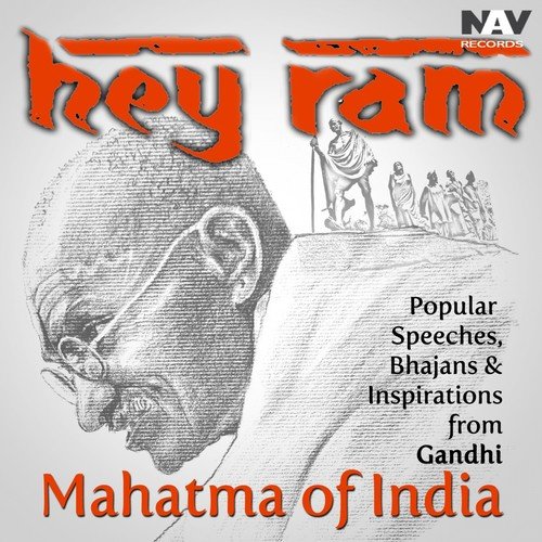 Vande Mataram - Various Artists