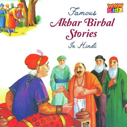 Akbars Dream - Wow Kidz