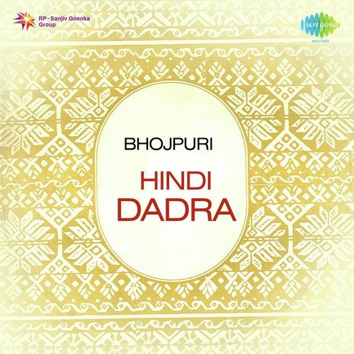Main Hoon Tori Charpai - Gulab Bai