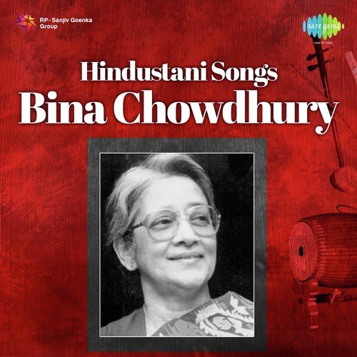 Raga Man Ki Kali Hai Phulwani Geet - Bina Chaudhury