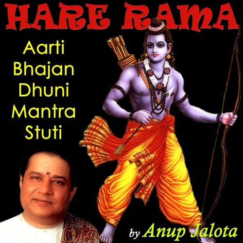 Sitaram Sitaram Sitaram Kahiye (Ram Bhajan) - Anup Jalota