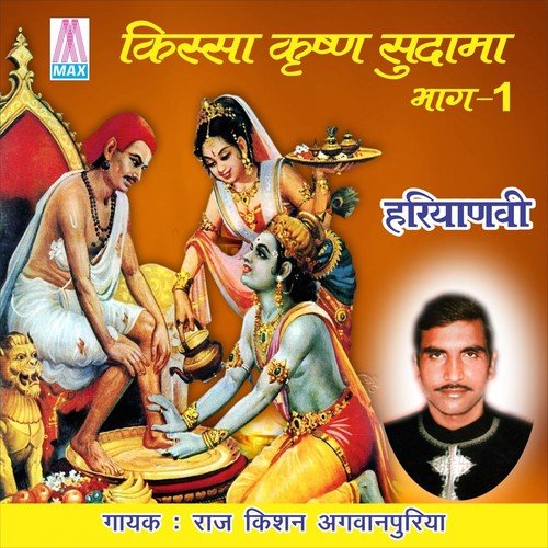 Tum Kaya Karo Ye Piya Ji - Raj Kishan Agwanpuriya
