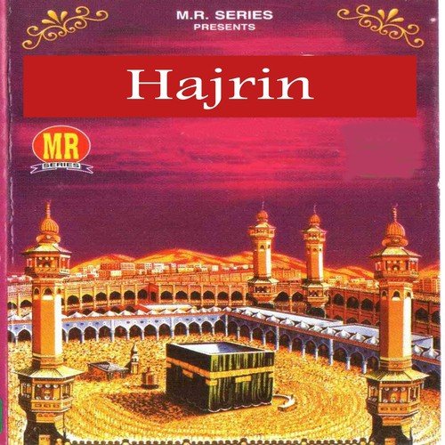 Na Takhat Taj Me Hai - Hafiz Abdul Waqil
