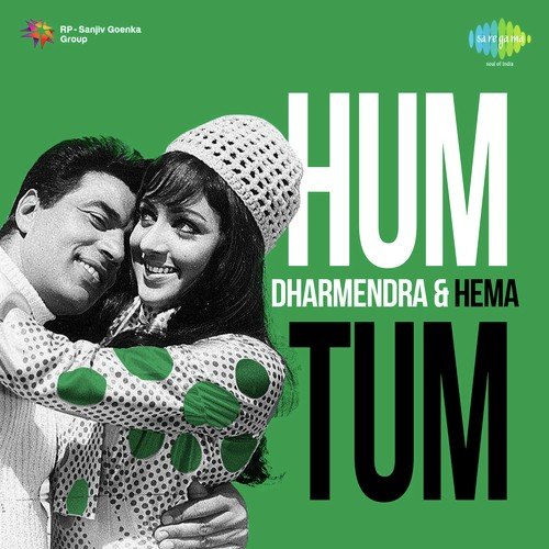 Wada Han Wada (From The Burning Train) - Various Artists