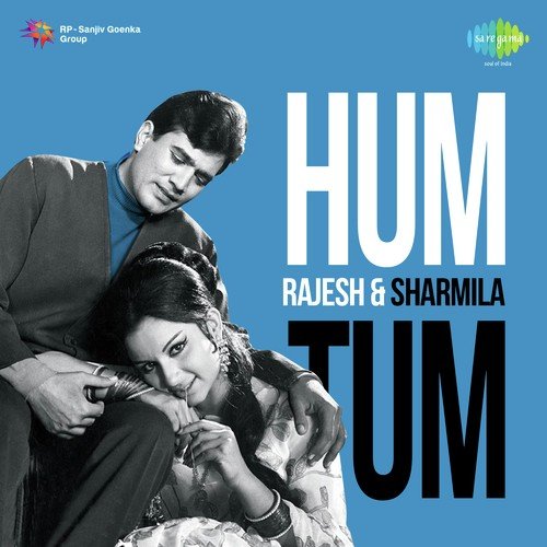 Kuchh To Log Kahenge (From Amar Prem) - S. D. Burman