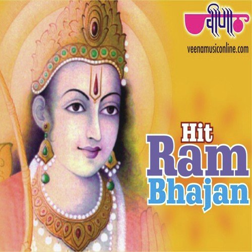 Hei Jag Trata Vishva Vidhata - Seema Mishra, Suresh Wadkar