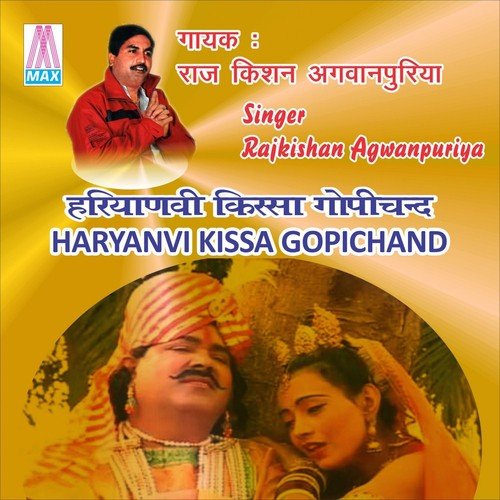 Pattan De Ne Bhatta - Raj Kishan Agwanpuriya