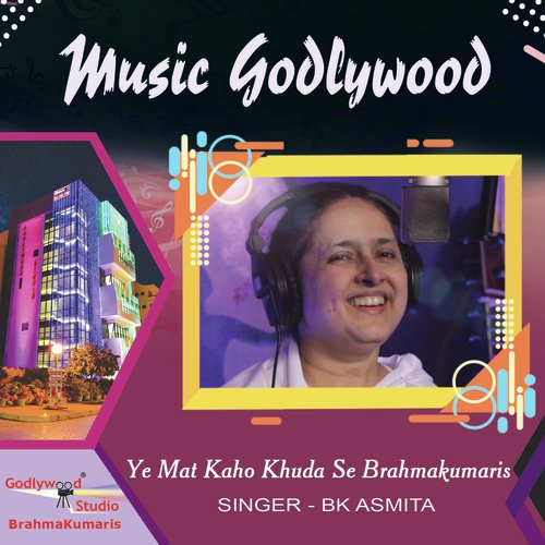 Ye Mat Kaho Khuda Se Brahmakumaris - A.R. Rahman