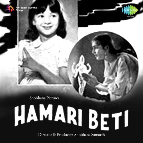 Mohabbat Bhi Jhoothi - Snehal Bhatkar