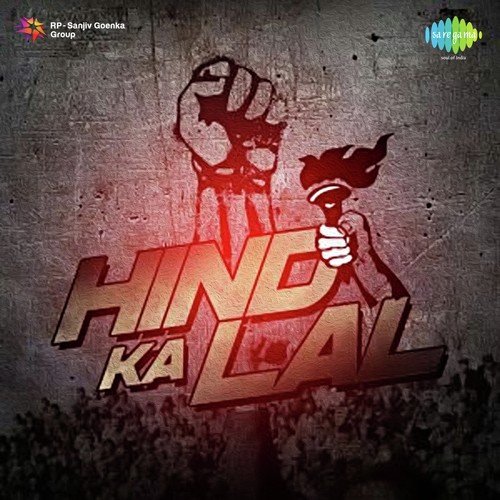 Utho Khwab E Ghaflat Se - Madhavlal Damodar Master