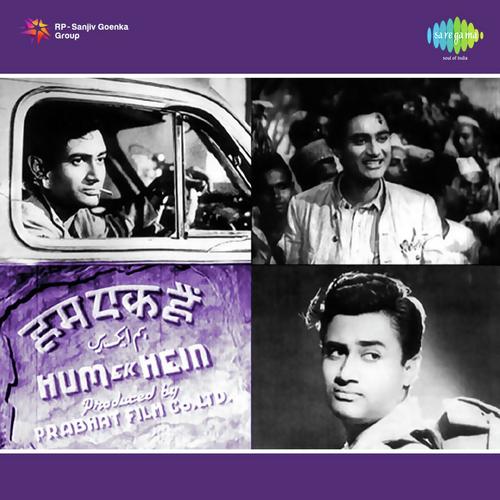 Nadiya Kinare Mora Gaon Re - Husnlal-Bhagatram