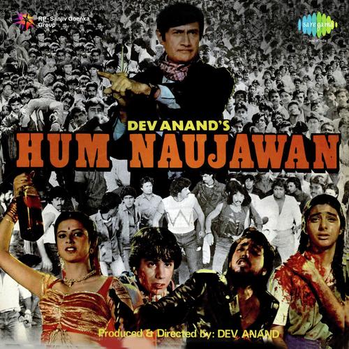 Tera Aana Ek Pal - R.D. Burman
