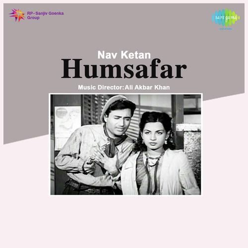 Tumhen Dulhan Mili Humen Bhabhi - Ustad Ali Akbar Khan